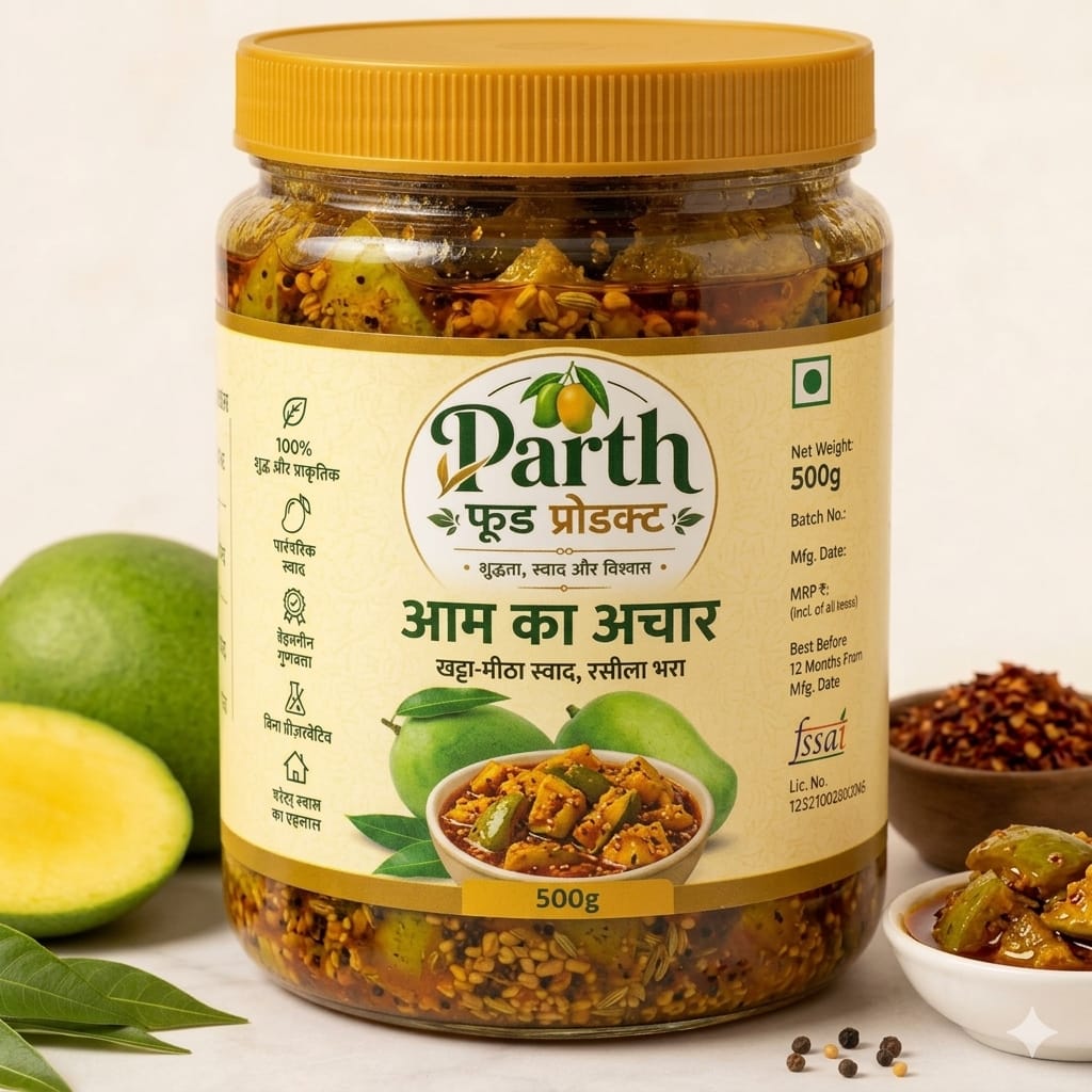Mango Aachar (Aam Ka Achar) - 500gm
